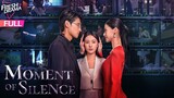 【Multi-sub】Moment of Silence EP14 | Bai Xuhan, Liu Yanqiao, Zhao Xixi | 此刻无声 | Fresh Drama