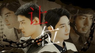 [Xiao Zhan Narcissus Drama] ตอนที่ 9 | Double Gu | หลีกทาง | วรรณกรรมนอกใจ | ไม่มีสามมุมมอง | ไม่มีศ