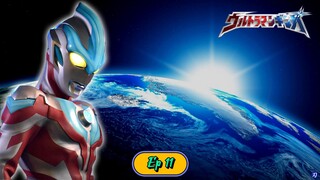 Ultraman Ginga ตอน 11 พากย์ไทย