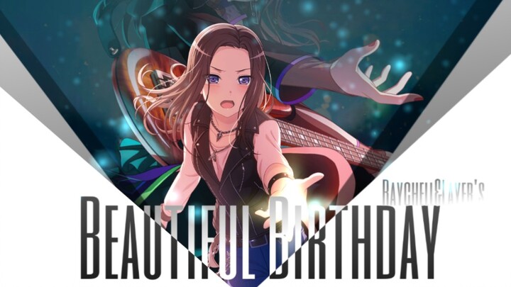 【Haruki Qianyou】Beautiful Birthday (TV-size) RAS kitchen voice to cover "Raychell&Layer 0113 Shenghe