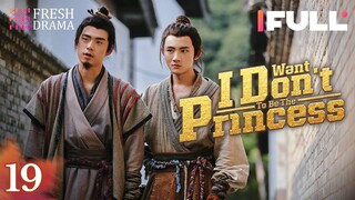 【Multi-sub】I Don't Want to Be The Princess EP19 | Zuo Ye, Xin Yue | 我才不要当王妃 | Fresh Drama