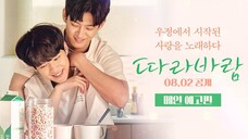 BL. Sing My Crush. Eng sub Ep.8 END