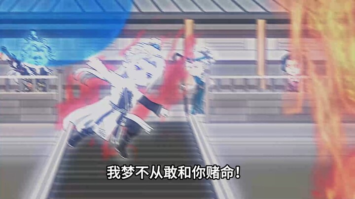 《绝望回溯》第三十八集：战双仙门精英弟子，艰难获胜！