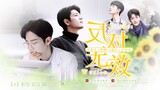 [Xiao Zhan Narcissus] Sheng Wei | Yangchun "Phản đối không hợp lệ" 03 (tam giác không lớn / vi hồi h