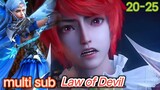 MULTI SUB | Law of Devil EP 20-25 | Law of the devil Episode 22 Eng Sub full movie | #animation