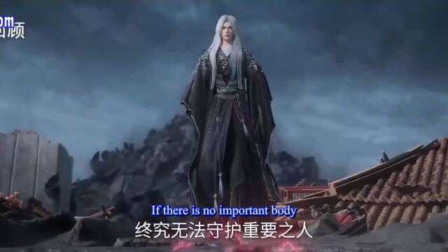 Renegade Immortal (Xian Ni) episode 53 EngSub