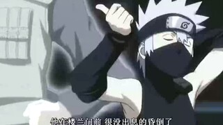 Naruto: Teman baik, beri aku mata bulat di istana kartu.