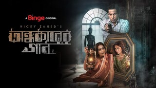 Ondhokarer.Gaan.2025.1080p.Binge.WEB-DL.AAC2.0.H.264-JoyBangla