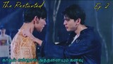 The Restarted Ep-2 | cute gay love story ❤️| Thai bl drama tamil explanation