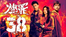 EP38 FINALE Unnatural Fire (2025)