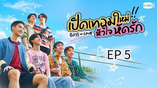🇹🇭 ß0¥ ¡π L0vê : EP 5 - SUB INDO - Cr.Cansubber