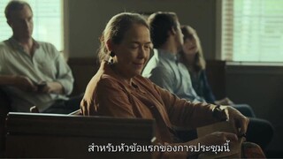 Jules (2023) จูลส์ สหายรักต่างดาว [ซับไทย]