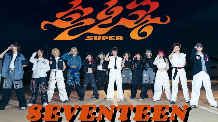 【SEVENTEEN】国内首支Super孙悟空翻跳MV！中国克拉上大分 | 昆明K1D舞团
