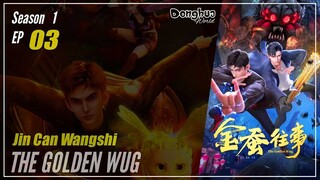 【Jin Can Wangshi】 Season 1 Eps. 03 - The Golden Wug | Donghua - 1080P