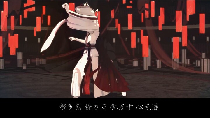 Come and see Ce Yu's beautiful sword dance - the secret of longevity [Wangchuan Fenghualu MMD]