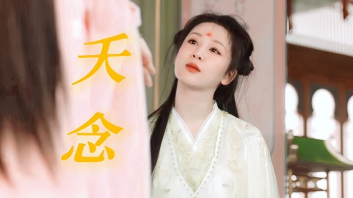 起猛了，在长相思嗑到的第一对竟然是我们夭念。骨科也有我们gl一份。【长相思▪夭念▪杨紫小夭】
