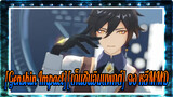 [Genshin Impact][เก็นชินอิมแพกต์][MMD]  กีมมิ และ กีมมิ