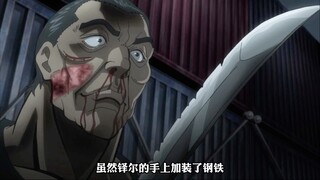 铎尔不敌柳龙光，被迫利用别人攻击逃跑，毛子遇上刃牙最凶悍战士！