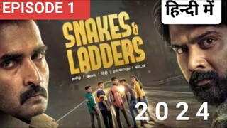 SNAKES AND LADDERS EPISODE 1 हिन्दी में, LATEST 2024 MYSTERY THRILLER SERIES 🔥🥷🏿🔥😱💀💀💀💀💀💀