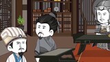 ตอนที่ 68 | Liu Bei: Kong Ming ฉันช่วยไม่ได้แล้ว