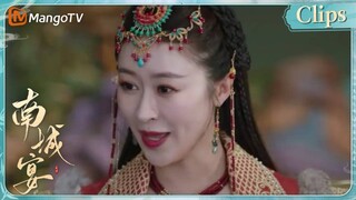 [CLIPS] 《南城宴》晏长昀陪同佳阳公主外出购物 |  Nancheng Banquet｜MangoTV Drama 17-1.mp4