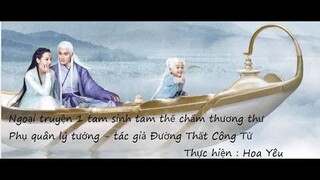 Ngoại truyện 1 - phụ quân lý tưởng - Tam sinh tam thế chẩm thượng thư