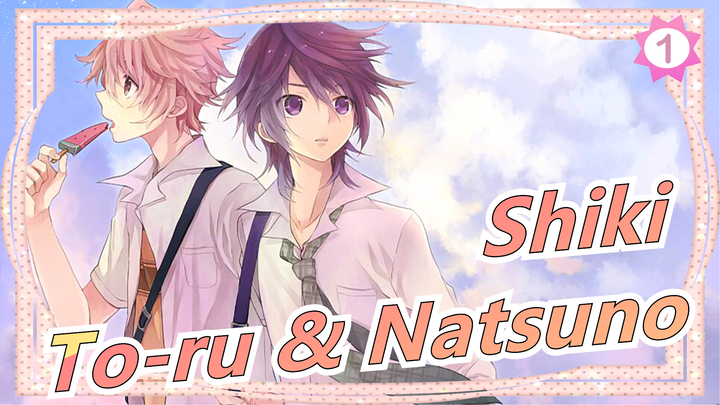 [Shiki / MAD] To-ru & Natsuno --- Semua Jalan Menuju Roma_1