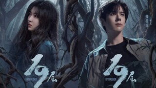 🇨🇳EP. 11 × 19th Floor 2024 [EngSub]