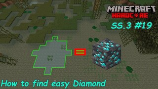 Minecraft Hardcore 1.17.1 #19 วิธีหา Diamond ง่ายๆ!!!