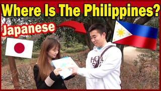 Asking Japanese Where is the philippines?【interview 】