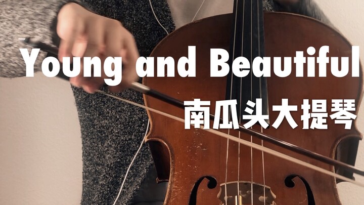 【了不起的盖茨比】大提琴演绎看透世间浮华 Young and Beautiful - Lana Del Rey