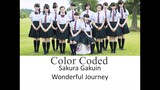 Sakura Gakuin さくら学院   Wonderful Journey [color coded lyrics ROMAJI] (2018)