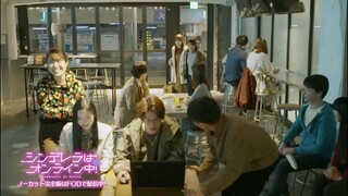 Dorama Serial : Cinderella Is Online - Episode #08 ( Sub Bahasa Indonesia )