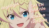 Highlight! TH/EN Subtitle (slime taoshite 300-nen) รวมฉากเจ๊โชว์โหด