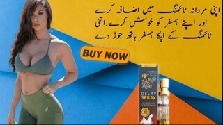 Knight Rider Delay Spray In Faisalabad 03000395620