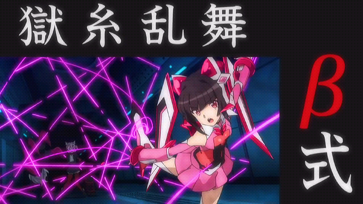 senki zesshou symphogear xv shirabe