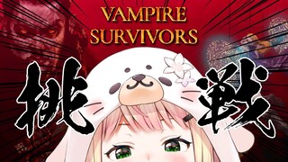 【 Vampire Survivors 】ねね勝てるもん！【 桃鈴ねね / ホロライブ 】