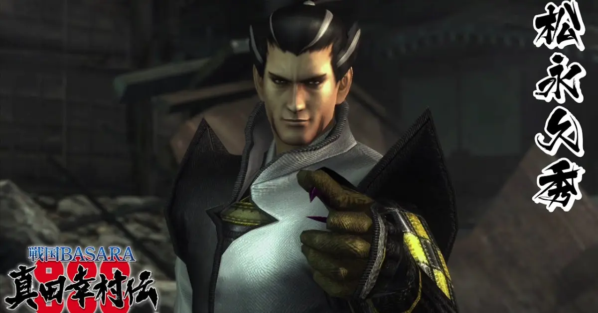 戦国basara 松永久秀 モーション集 真田幸村伝 Bilibili