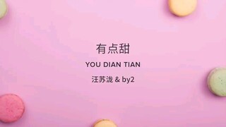 you Dian tian