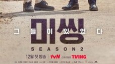 🇰🇷MISSING: THE OTHER SIDE SEASON 2 EP 14 ENG SUB