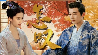 You still like peach blossoms as much as you did in childhood | Liu Yifei x Liu Xueyi