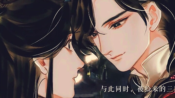 【天官赐福】我是花，我只会向你飘落