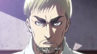 Erwin Head Mix Cut - ผ่าพิภพไททัน