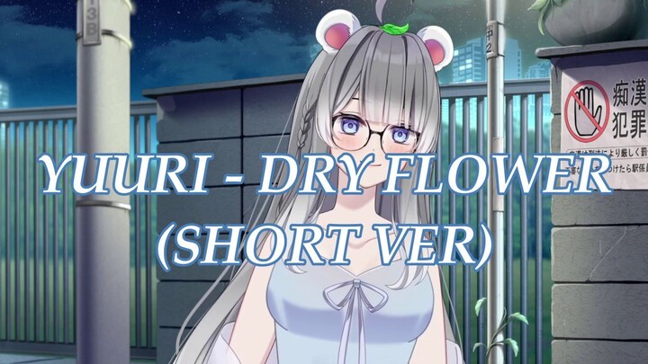 優里 Yuuri - Dry Flowerドライフラワー Short ver. (Cover by Kanatake Chizu) NO MIXING