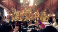 🇨🇳Ms. Nirvana (2024)✨Eps 1🇮🇩[Sub Indo]