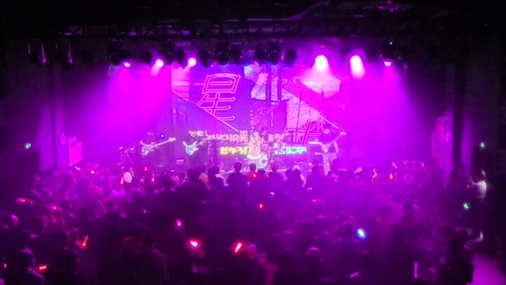 Kesepian mengguncang! Band livehouse di Shanghai memulihkan "Constellation になれたら" dengan super