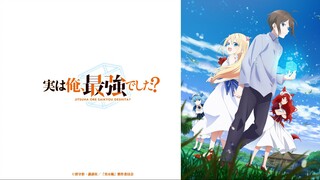 【7月/4K】其实，我乃最强？（其實，我是最強的？） ED【(CC)中日歌词】