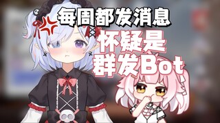 桃姆Q跟人机一样每星期约我，但是又不说时间【病院坂Rei】
