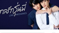 Love Mechanic /Ep06