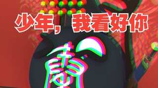 少年，快来长城搬砖吧【波兰球】